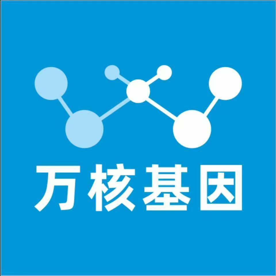 商丘夏邑县万核基因亲子鉴定